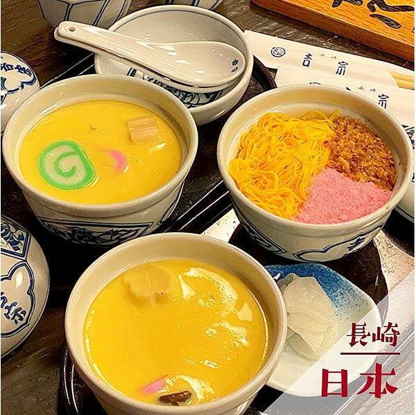 吉宗 本店｜長崎百年老店推薦 @neru.foodie / 丸の良食