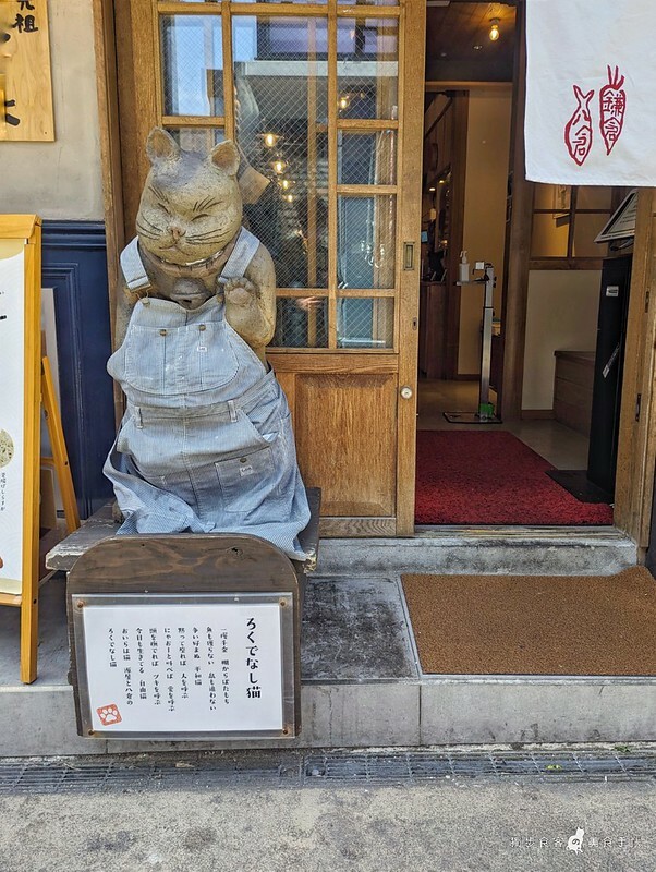 和彩 八倉 - しらす天