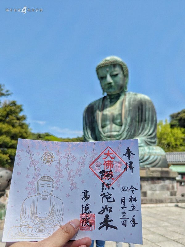 高德院 鎌倉大佛