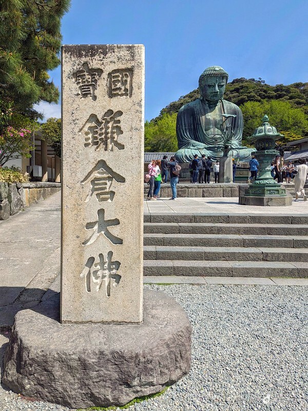 高德院 鎌倉大佛