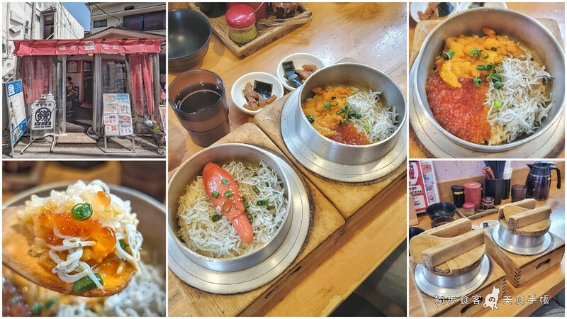 鎌倉釜飯かまかま