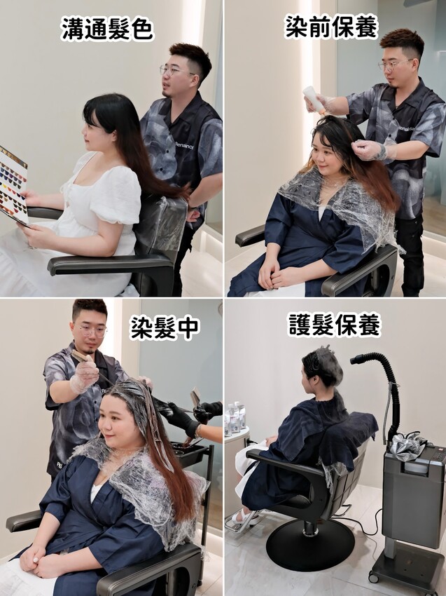 【台中染髮推薦】VIRUSHAIR勤美概念店~24小時無休息