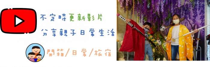 宜蘭｜廣興農場-鴨母寮豬哥窟》全台唯一以豬舍改造的農場，來體驗控窯雞、餵食可愛動物、親子DIY手作，復古遊具，夏天還有摸蜆活動！ 1個媽咪2個寶