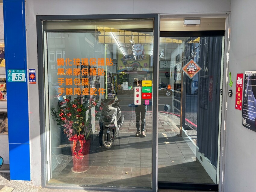 蘋果保護貼推薦》京展包膜樹林店 I 一間不只保護貼很強，手機包膜更是平價到令人難以置信 - 理智派的生活手札