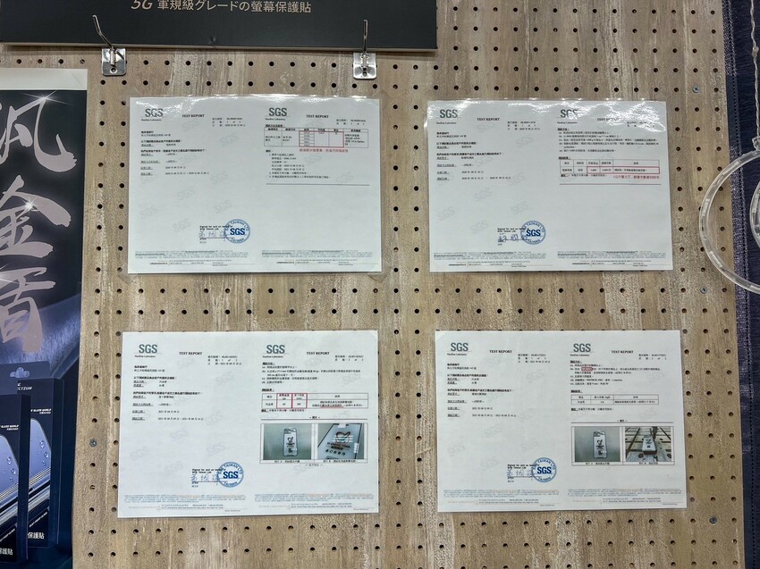 蘋果保護貼推薦》京展包膜樹林店 I 一間不只保護貼很強，手機包膜更是平價到令人難以置信 - 理智派的生活手札