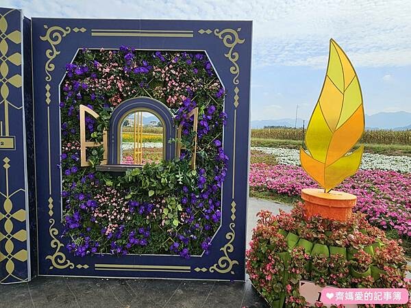 2023台中國際花毯節 / 新社花海