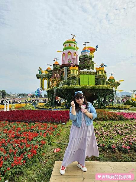 2023台中國際花毯節 / 新社花海