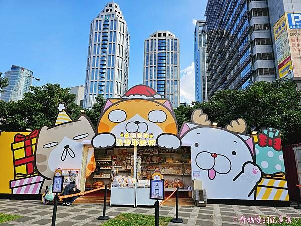 新北板橋．2023新北歡樂耶誕城 (新板燈區 / 府中燈區)