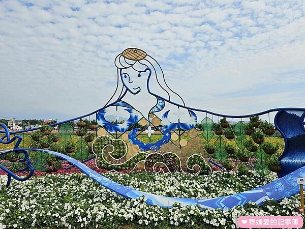 2023台中國際花毯節 / 新社花海