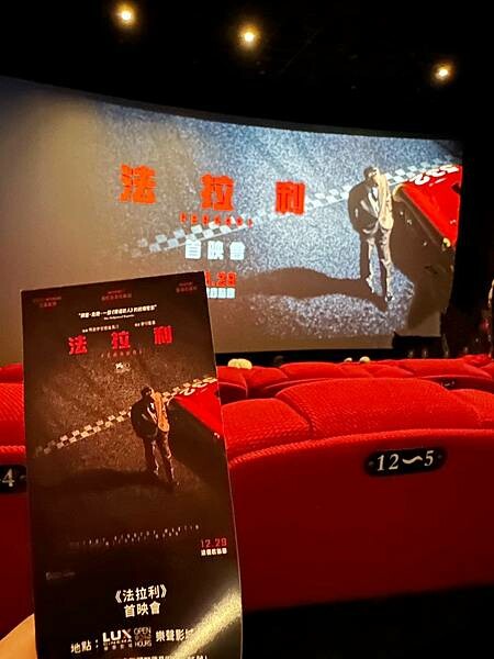 【電影首映會】1957年 #法拉利 賽車史最關鍵的千里賽,恩 【電影首映會】1957年 #法拉利 賽車史最關鍵的千里賽,恩