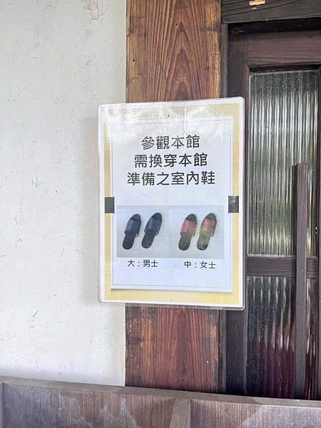 【新北景點】淡水一滴水紀念館|免門票景點| 日式禪風庭院|網