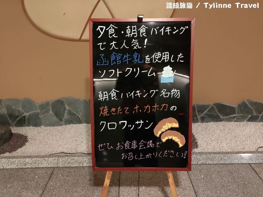【北海道住宿】湯元啄木亭飯店，傳統榻榻米房間 | 日式庭院風景 | 一泊二食銅盤烤肉 | 日本北海道住宿推薦