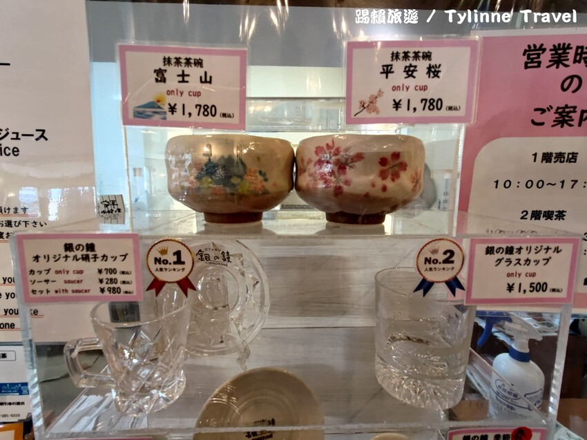 日本【北海道美食】銀之鐘1號館,買咖啡送咖啡杯 | 香濃乳酪蛋糕 | 咖啡無限量喝到飽 | 小樽必逛咖啡館