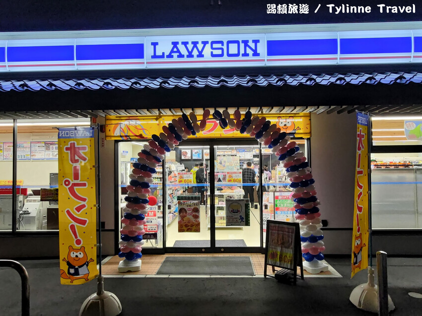 【北海道住宿】湯元啄木亭飯店，傳統榻榻米房間 | 日式庭院風景 | 一泊二食銅盤烤肉 | 日本北海道住宿推薦