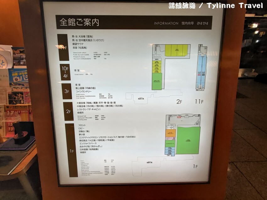 【北海道住宿】湯元啄木亭飯店，傳統榻榻米房間 | 日式庭院風景 | 一泊二食銅盤烤肉 | 日本北海道住宿推薦