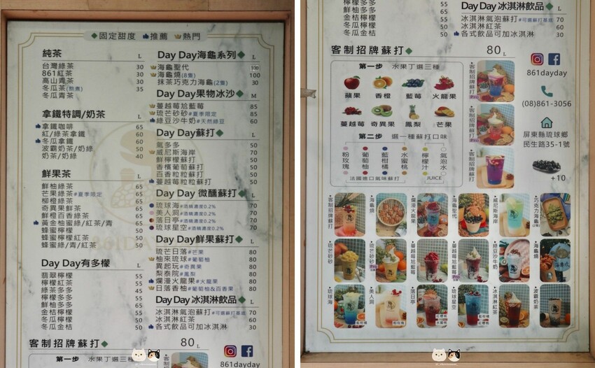 一次分享六家|小琉球在地小吃&網美店家，好吃評比一次精華整理