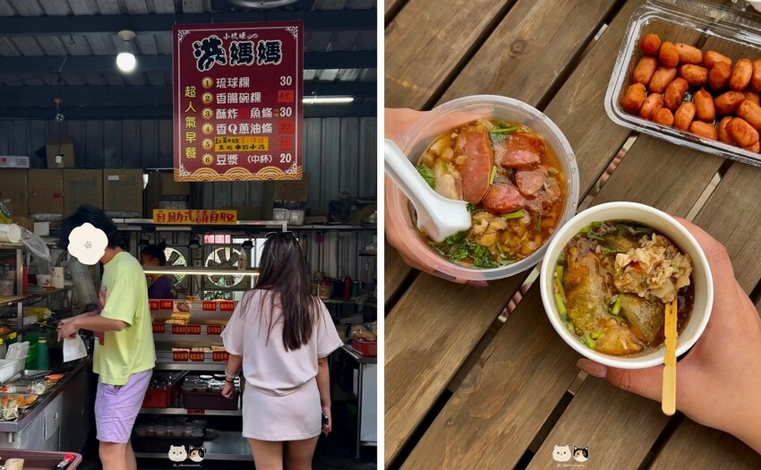 一次分享六家|小琉球在地小吃&網美店家，好吃評比一次精華整理