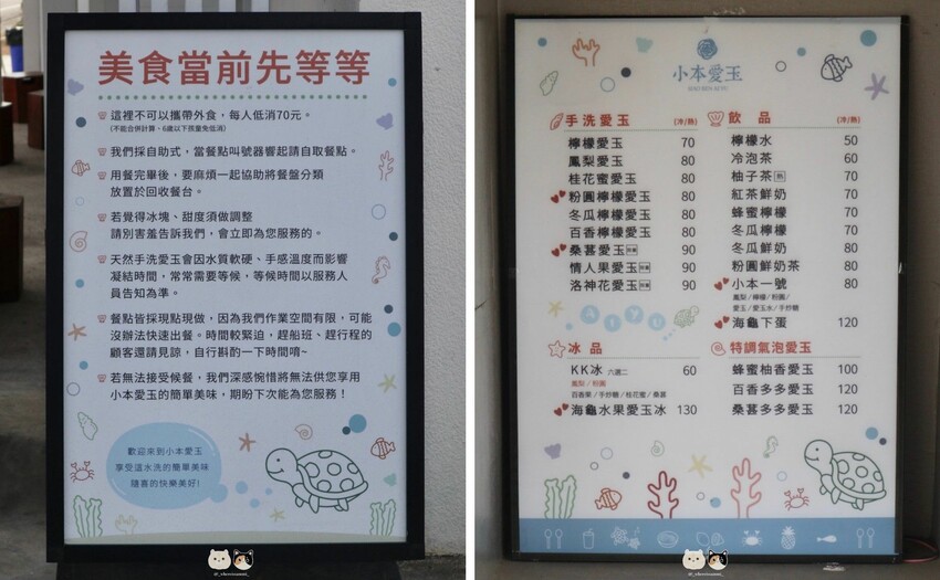 一次分享六家|小琉球在地小吃&網美店家，好吃評比一次精華整理