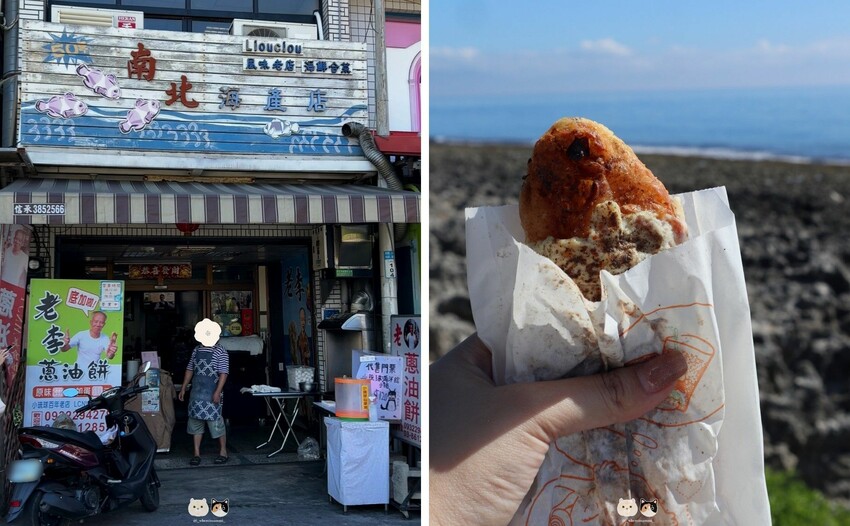 一次分享六家|小琉球在地小吃&網美店家，好吃評比一次精華整理