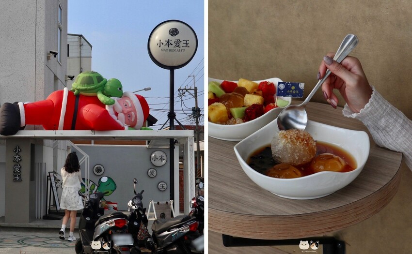 一次分享六家|小琉球在地小吃&網美店家，好吃評比一次精華整理