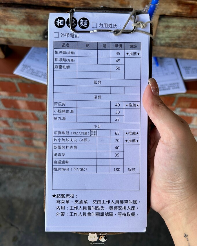 小琉球美食懶人包|一次分享六家在地小吃&網美店家，是否好吃?