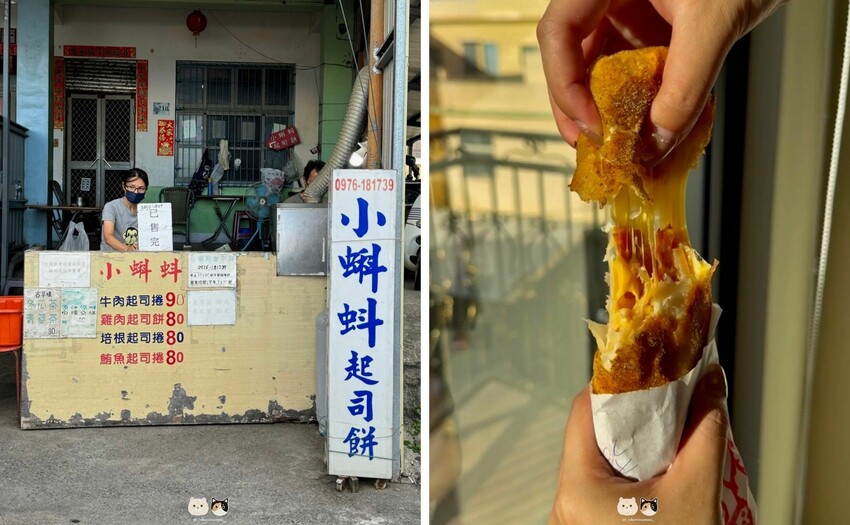 一次分享六家|小琉球在地小吃&網美店家，好吃評比一次精華整理