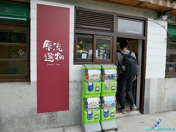 [中部活動] 台中霧峰 原流新創聚落•Llyung Star