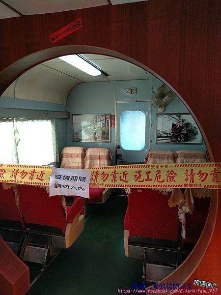 [北部景點] 桃園楊梅 自強號車廂土地公廟 全台唯一火車土地