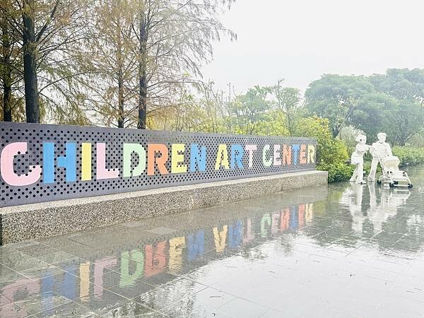 ★新北●金山*瑪克的院子*座落在朱銘美術館內,舒適的用餐空間