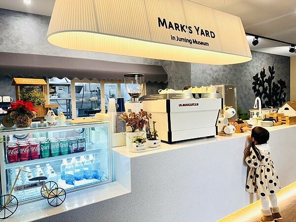 ★新北●金山*瑪克的院子*座落在朱銘美術館內,舒適的用餐空間