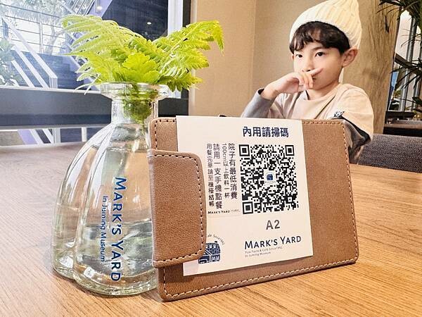 ★新北●金山*瑪克的院子*座落在朱銘美術館內,舒適的用餐空間