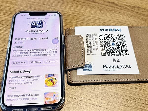 ★新北●金山*瑪克的院子*座落在朱銘美術館內,舒適的用餐空間