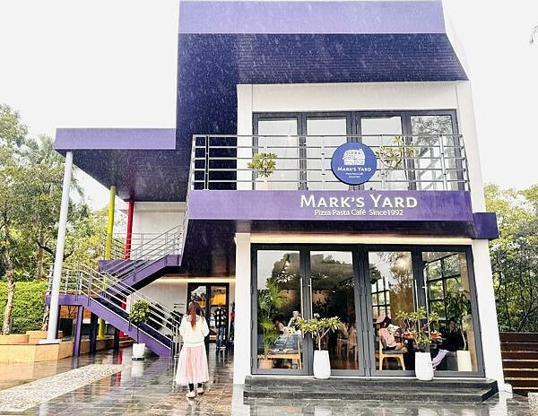 ★新北●金山*瑪克的院子*座落在朱銘美術館內,舒適的用餐空間