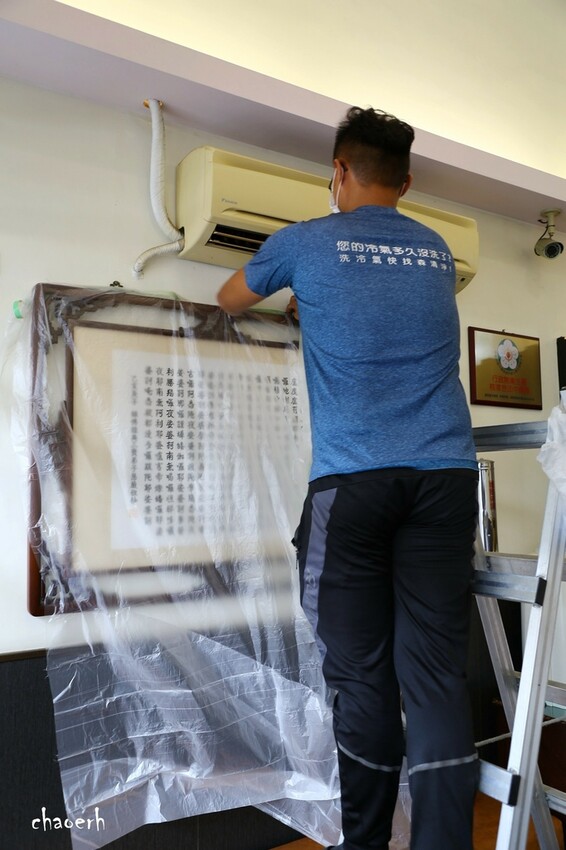 〖冷氣清洗推薦〗森清淨 清洗職人