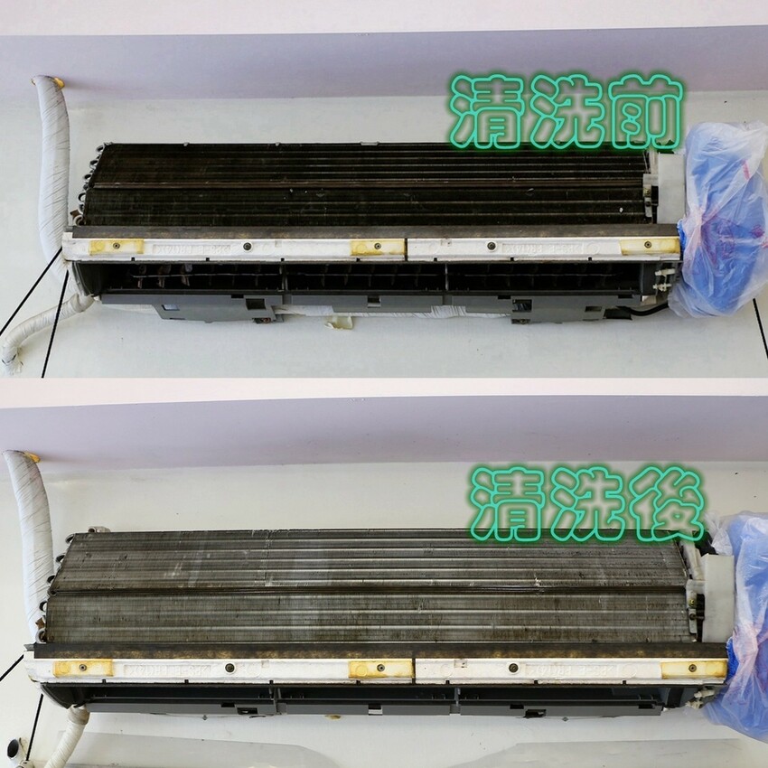 【森清淨】屏東洗冷氣細心專業度高,洗冷氣技師服務好又健談 【