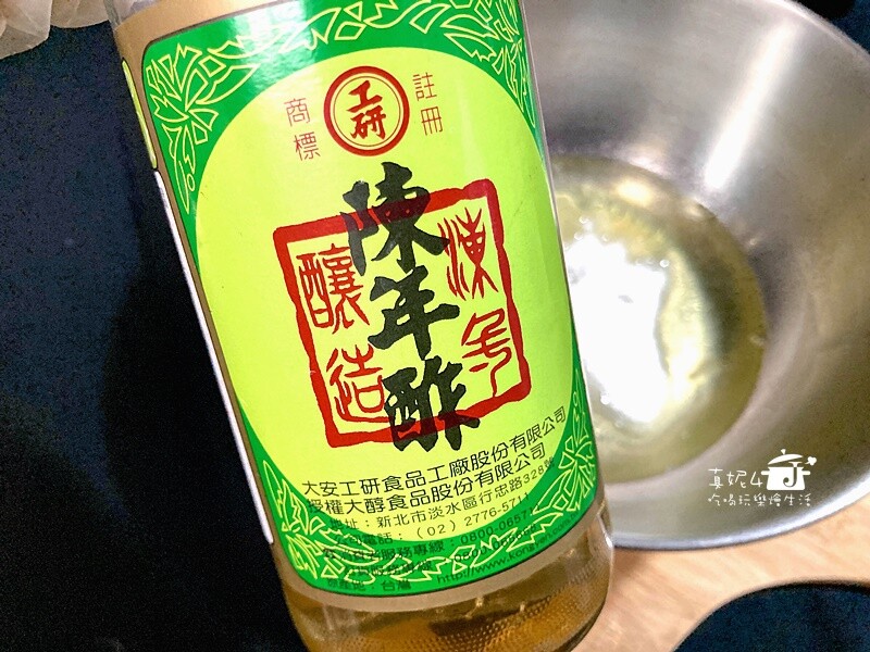 烘焙筆記│鹹奶油蛋糕,4吋香鹹鬆綿的戚風蛋糕