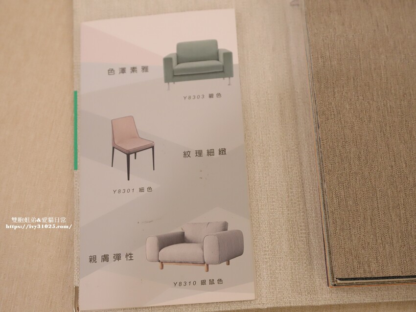 嘉義竹崎優質傢俱推薦  誠一家具CP值高床墊 & 貓抓皮沙發衣櫃首選