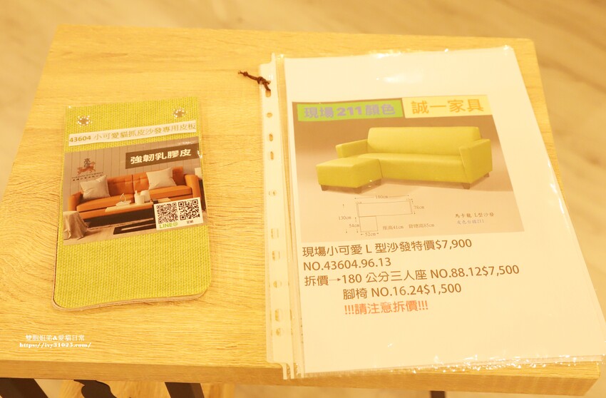 嘉義竹崎優質傢俱推薦  誠一家具CP值高床墊 & 貓抓皮沙發衣櫃首選