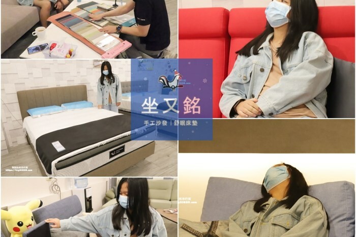 嘉義竹崎優質傢俱推薦  誠一家具CP值高床墊 & 貓抓皮沙發衣櫃首選