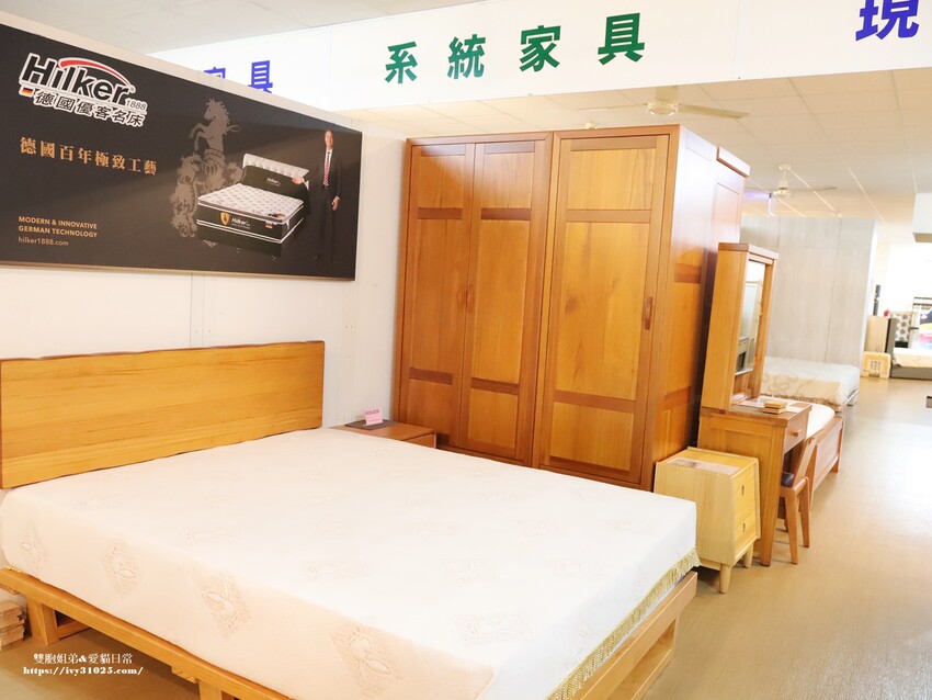 嘉義竹崎優質傢俱推薦  誠一家具CP值高床墊 & 貓抓皮沙發衣櫃首選