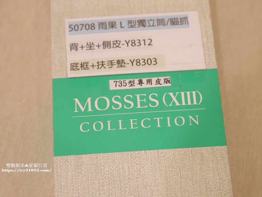 嘉義竹崎優質傢俱推薦  誠一家具CP值高床墊 & 貓抓皮沙發衣櫃首選