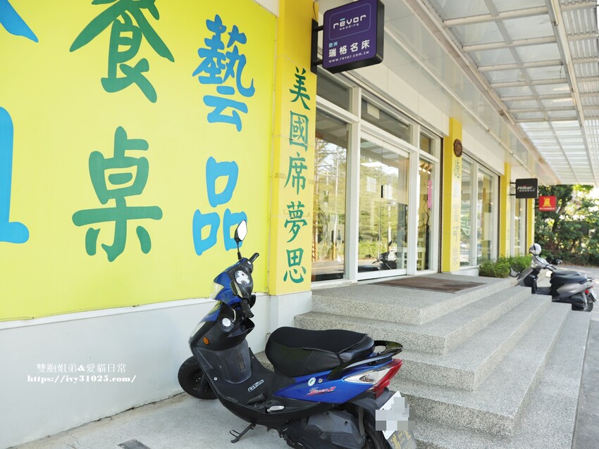 嘉義竹崎優質傢俱推薦  誠一家具CP值高床墊 & 貓抓皮沙發衣櫃首選