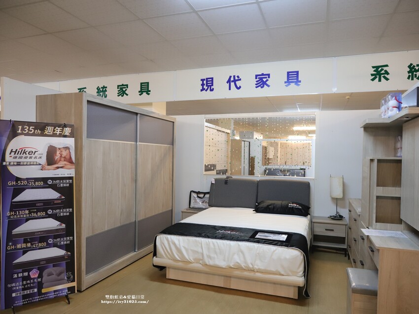 嘉義竹崎優質傢俱推薦  誠一家具CP值高床墊 & 貓抓皮沙發衣櫃首選