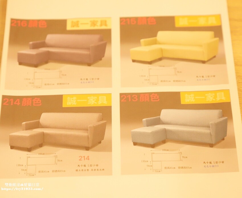 嘉義竹崎優質傢俱推薦  誠一家具CP值高床墊 & 貓抓皮沙發衣櫃首選