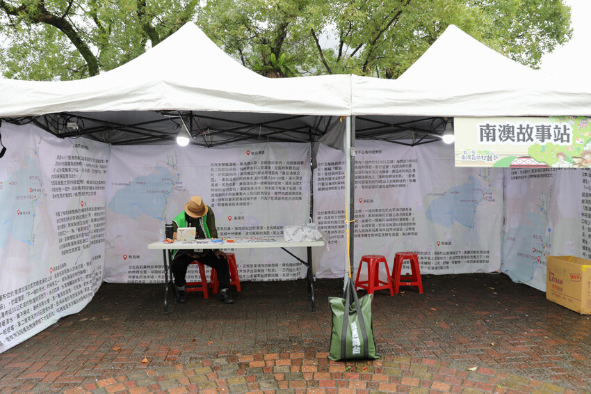 宜蘭旅遊|2023野山菇南澳香菇野餐節 全國段木香菇評鑑競賽、創意市集、DIY活動 - 奇奇一起玩樂趣