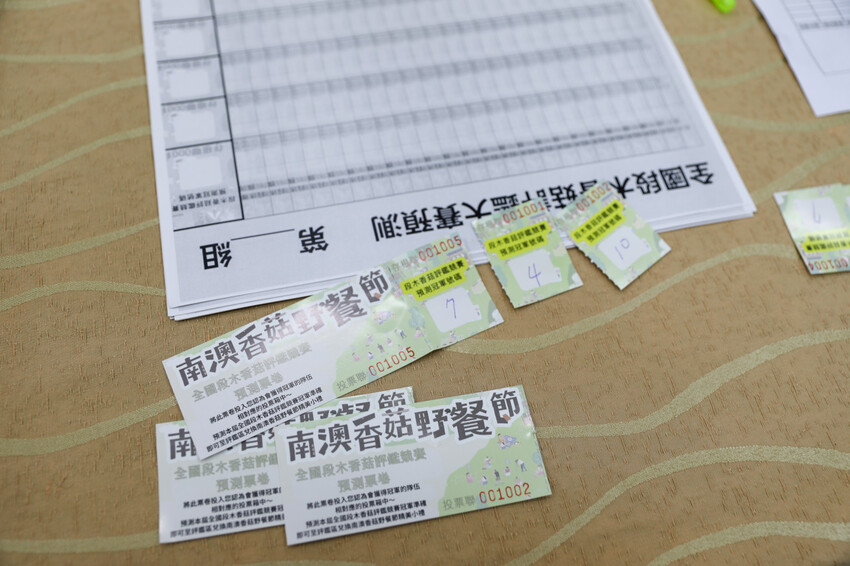 宜蘭旅遊|2023野山菇南澳香菇野餐節 全國段木香菇評鑑競賽、創意市集、DIY活動 - 奇奇一起玩樂趣