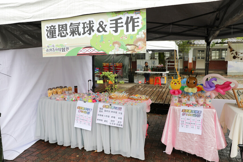 宜蘭旅遊|2023野山菇南澳香菇野餐節 全國段木香菇評鑑競賽、創意市集、DIY活動 - 奇奇一起玩樂趣