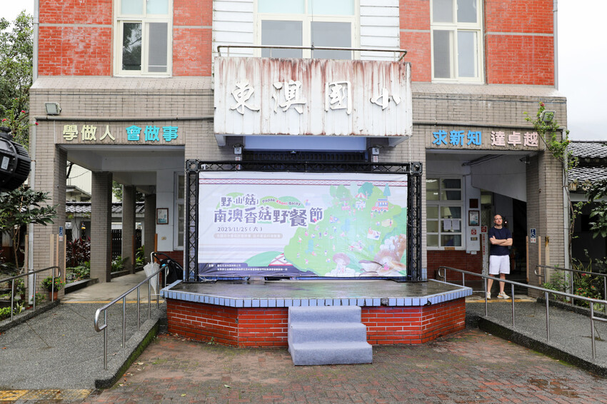 宜蘭旅遊|2023野山菇南澳香菇野餐節 全國段木香菇評鑑競賽、創意市集、DIY活動 - 奇奇一起玩樂趣