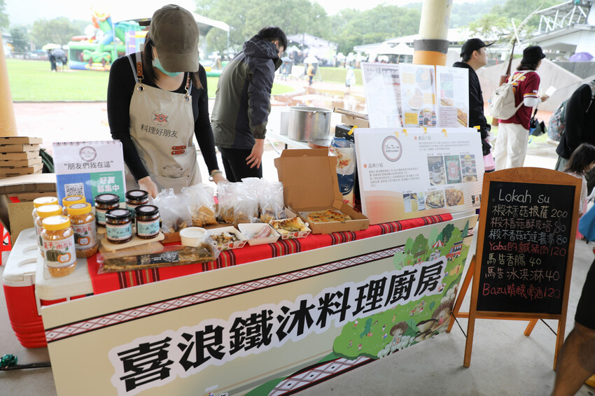 宜蘭旅遊|2023野山菇南澳香菇野餐節 全國段木香菇評鑑競賽、創意市集、DIY活動 - 奇奇一起玩樂趣