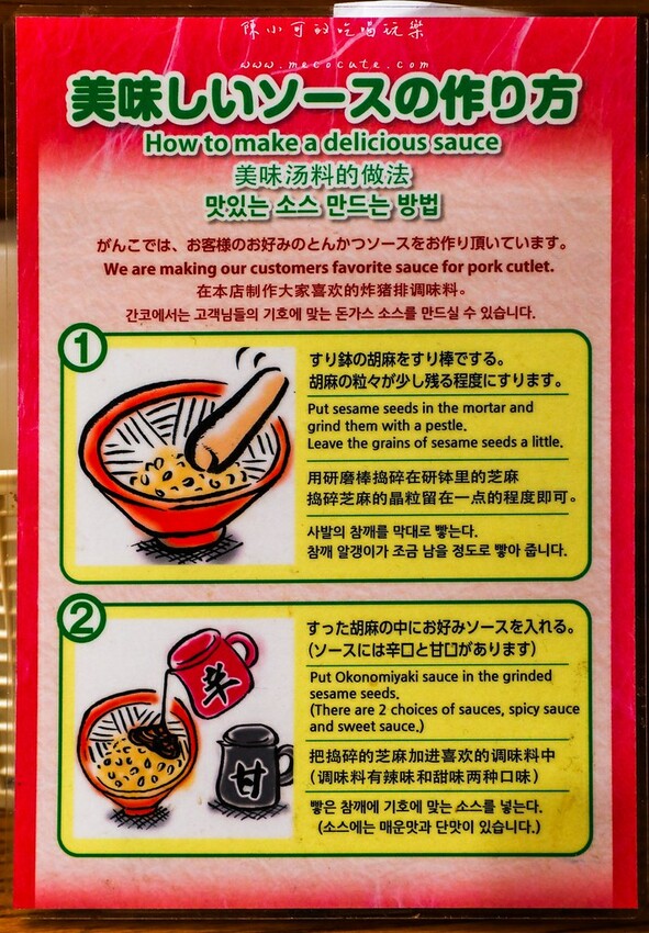 【日本奈良美食】頑固豬排とんかつ がんこ 奈良店，東向商店街人氣炸豬排推薦！